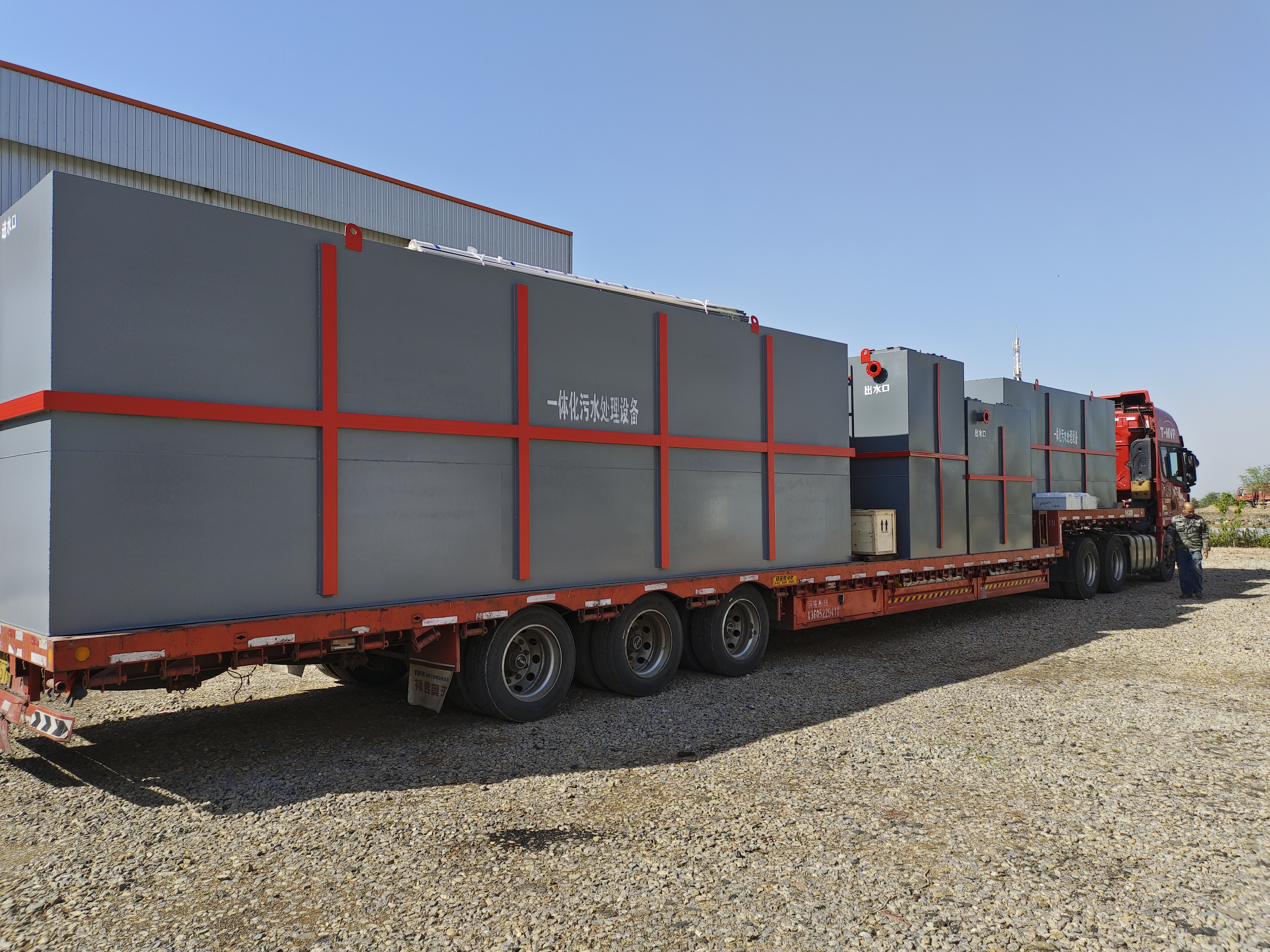 粉條加工廠污水處理設(shè)備